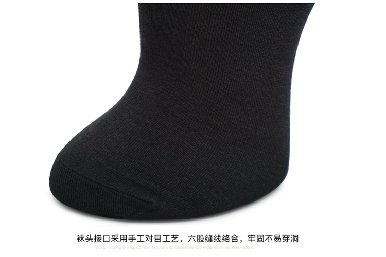 Authentic 6 hộp quà đôi Jin Lilai mùa thu và mùa đông sợi tre khử mùi kháng khuẩn ống đen thoáng khí mồ hôi nam vớ quần tất lót lông