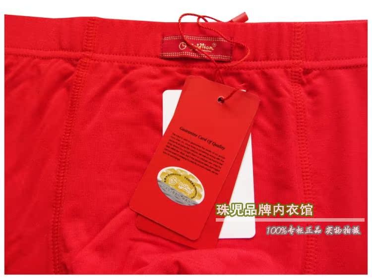 Mã chống giả Jin Lilai năm nay màu đỏ Fu từ quần lót nam bằng sợi tre G9K7016 do lot nam