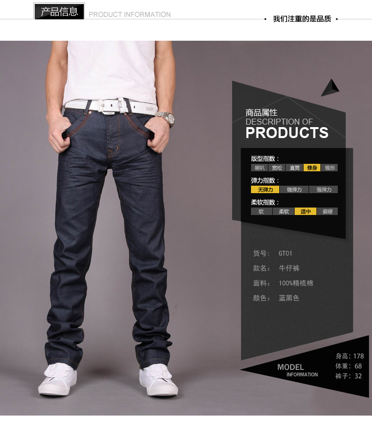 Jeans pour jeunesse coupe droite GTHOMME pour automne - Ref 1461108 Image 12