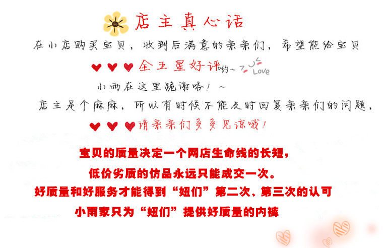 Slip jeunesse doux - Ref 643138 Image 9