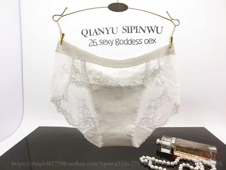 Slip doux en coton - Ref 640629 Image 16