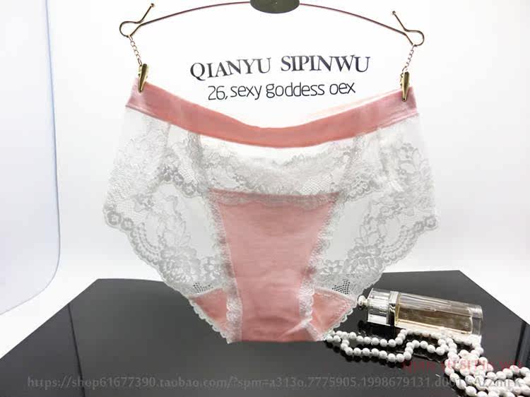 Slip doux en coton - Ref 640629 Image 13