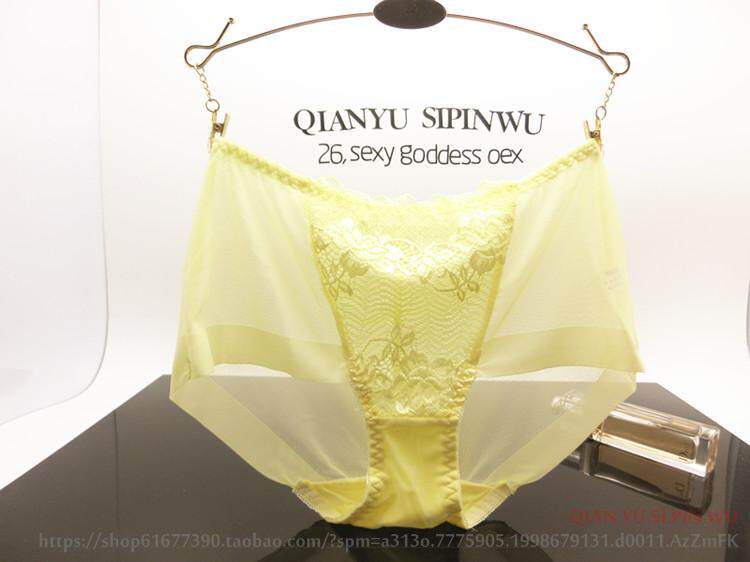 Slip jeunesse sexy - Ref 642704 Image 15