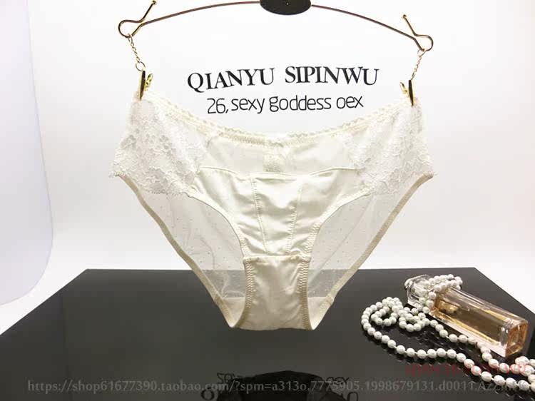 Slip doux en soie Ice - Ref 640107 Image 12