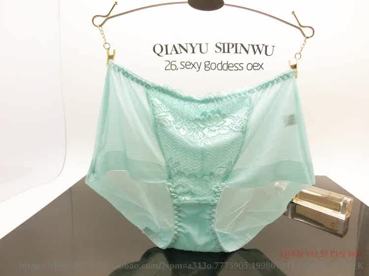 Slip jeunesse sexy - Ref 642704 Image 12