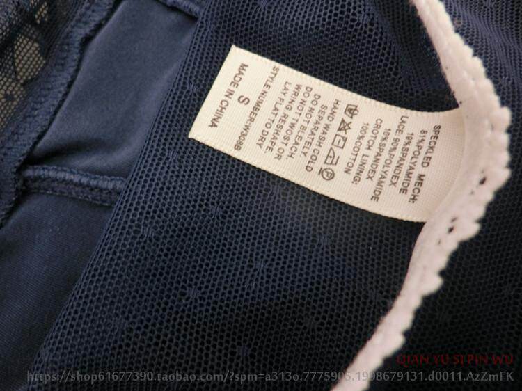 Slip doux en soie Ice - Ref 640107 Image 38