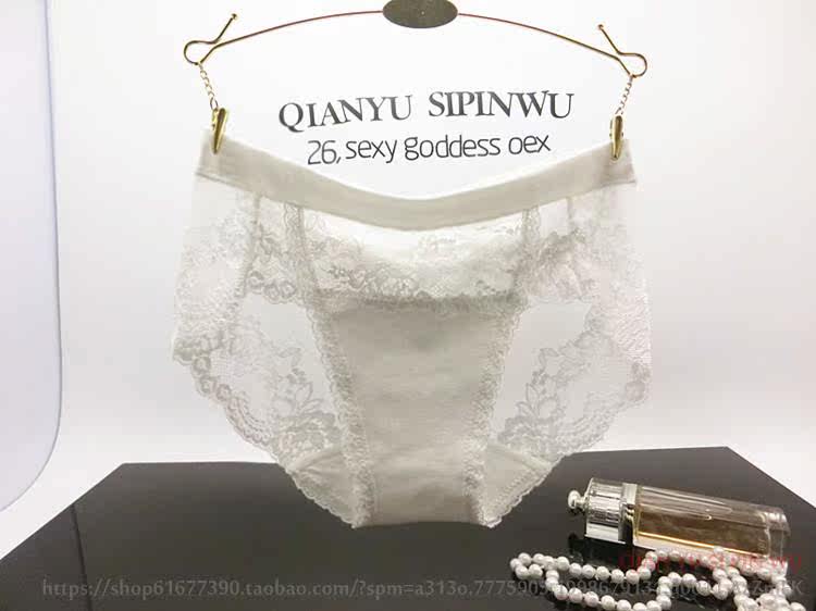 Slip doux en coton - Ref 640629 Image 15