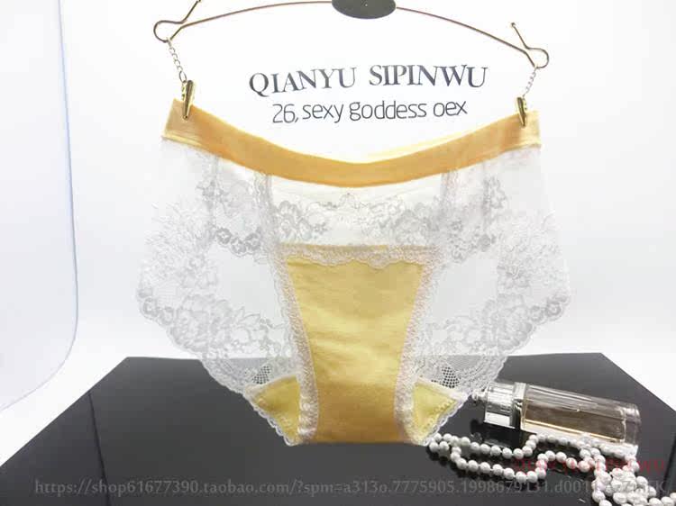 Slip doux en coton - Ref 640629 Image 19