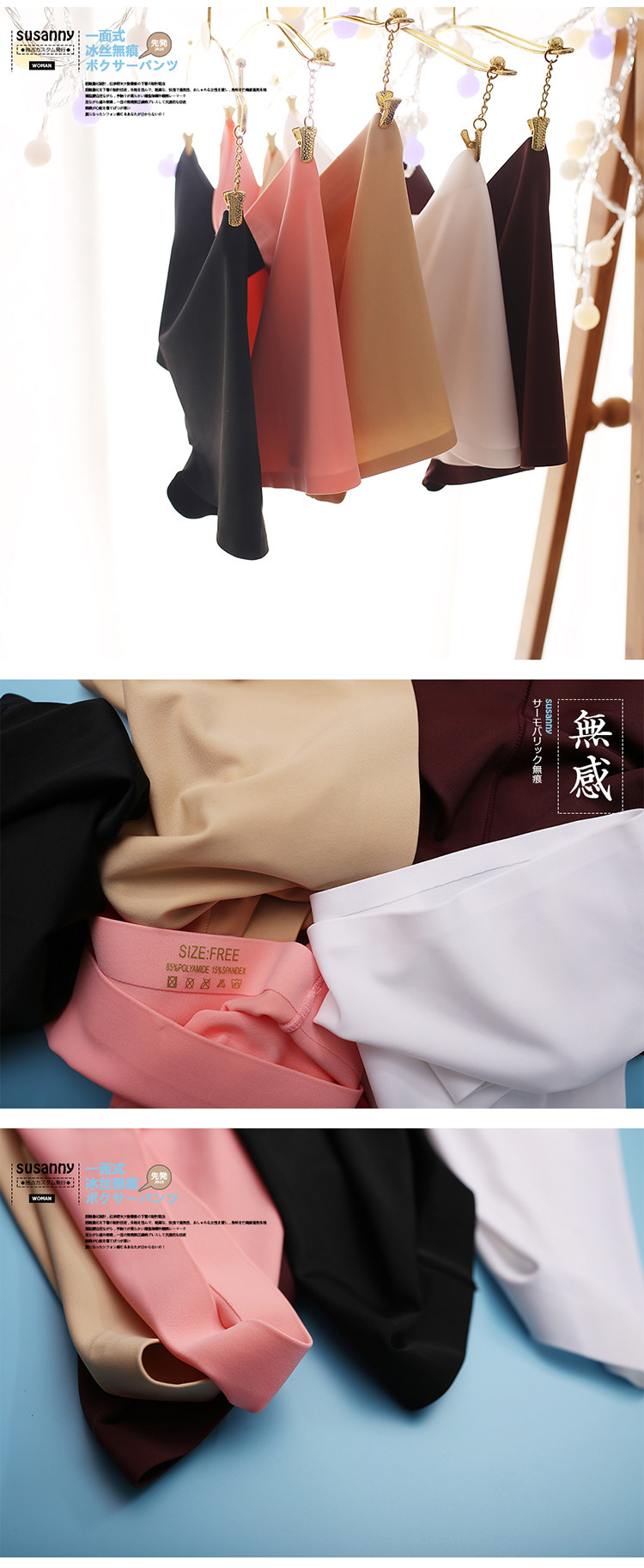 Slip en soie Ice - Ref 641523 Image 26