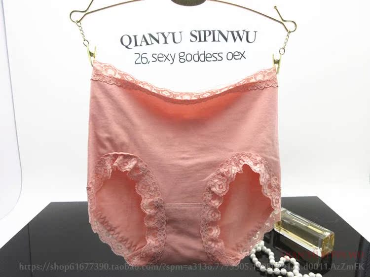 Cotton nguyên chất cao eo liền mạch đồ lót nữ Đồ lót cotton cao eo ren liền mạch liền mạch hông gợi cảm noi y cao cap