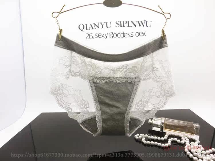 Slip doux en coton - Ref 640629 Image 18