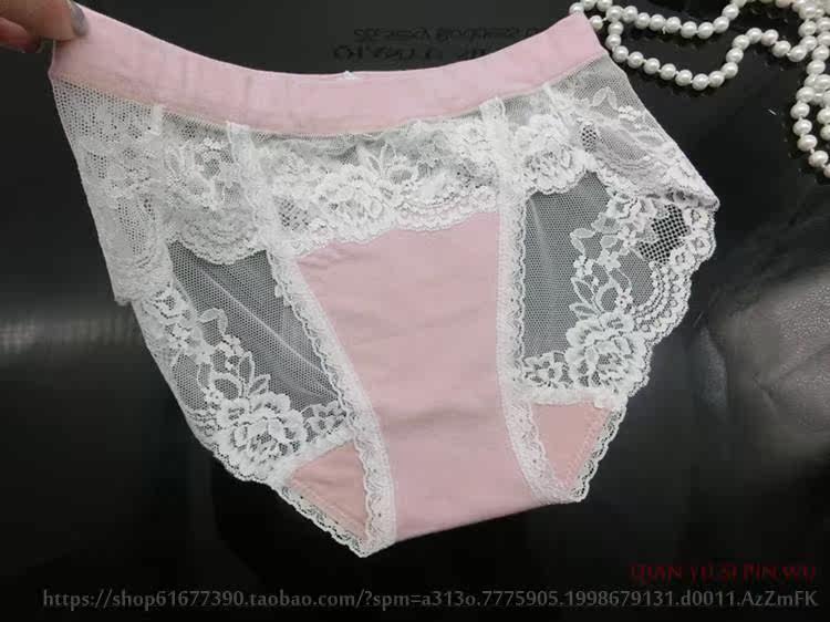 Slip doux en coton - Ref 640629 Image 22