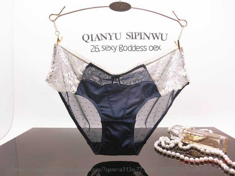 Slip doux en soie Ice - Ref 640107 Image 15