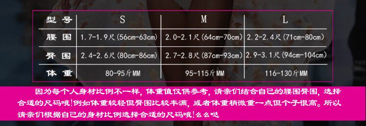 Slip doux en soie Ice - Ref 640107 Image 10