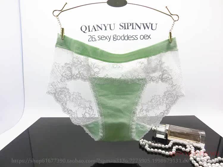 Slip doux en coton - Ref 640629 Image 17