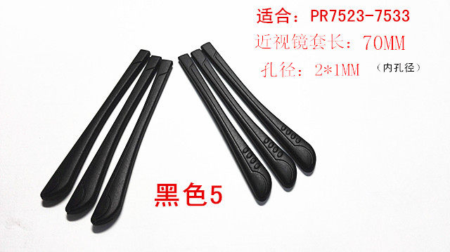 Etui à lunettes - Ref 1243390 Image 13