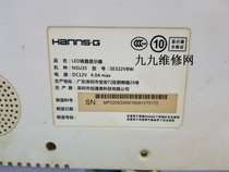 Hanns G Hanshi Qi LCD display NSU35 SE322VBW light bar HV320FHB-N00 screen LED