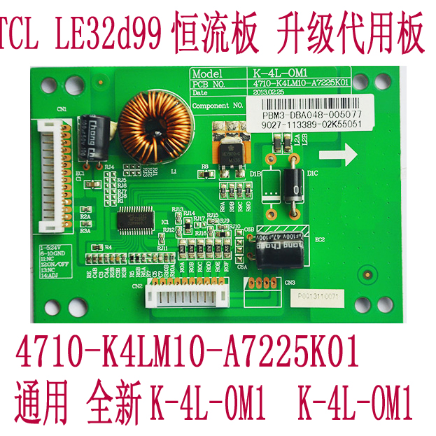 TCLLE32d99LED constant current board K-4L-0M14710-K4LM10-A7225K01 general board 10 pins
