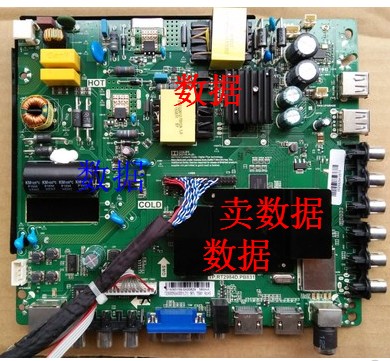 Lehua Main Board TP RT2984D PB831 Data U pan upgrade data swiping machine bag low score high