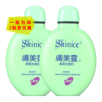 Skin beauty Ling refreshing facial cleanser mite acne oily skin makeup remover Green fat factory direct supply