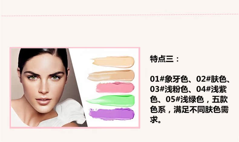Kem nền cho trẻ em đẹp 40ml kem nền màu xanh tím hồng làm mới kem che khuyết điểm dưỡng ẩm Mua 3 chai trừ 10 nhân dân tệ - Nền tảng chất lỏng / Stick Foundation kem nền revlon