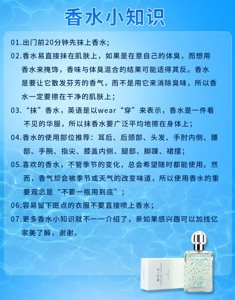 Nước hoa nữ chính hãng nước hoa phong thủy eau de toilette nước hoa quả tươi mô phỏng hương vị biển nước hoa phong thủy nước hoa gucci guilty