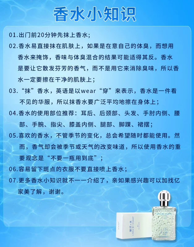 Nước hoa nữ chính hãng nước hoa phong thủy eau de toilette nước hoa quả tươi mô phỏng hương vị biển nước hoa phong thủy
