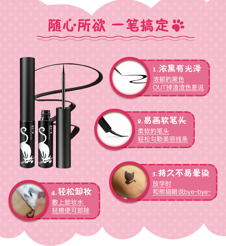 Kiểm tra bút kẻ mắt màu mèo sáng 6ml Bút kẻ mắt không thấm nước không dễ bị nhòe bóng tốt mịn tốt cọ mềm - Bút kẻ mắt black rouge eyeliner