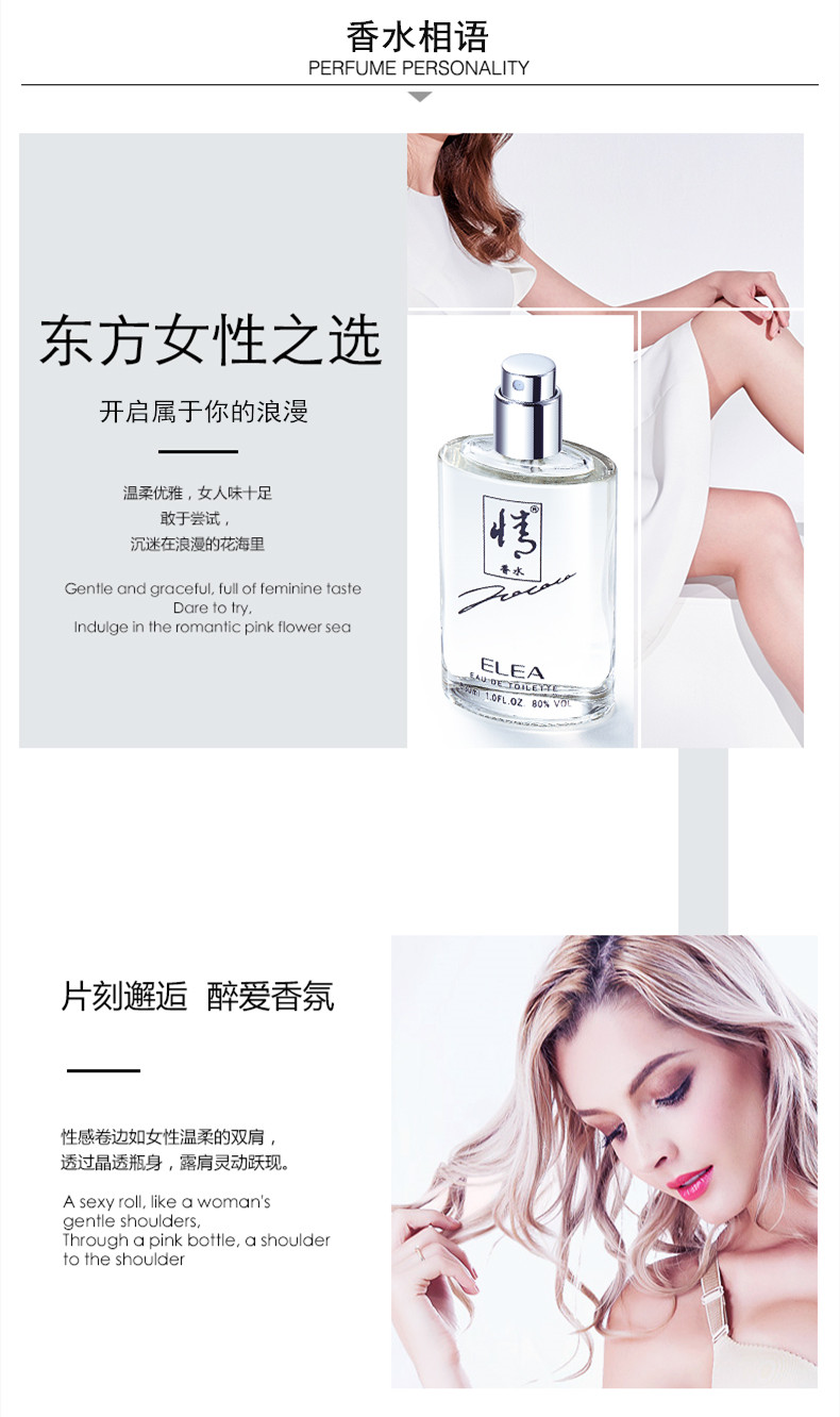 Nước hoa ELEA Elijah Love 2000 Nước hoa cảm xúc 20ml Hương thơm nhẹ nhàng và thanh lịch - Nước hoa nước hoa miracle