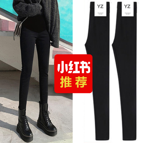 Maternity Pants for Autumn, Jeans for Spring and Autumn, Plus-Size Leggings, Autumn and Winter Fleece-Lined Thick Black Skinny Pants Maternity Pants for Autumn, Jeans for Spring and Autumn, Plus-Size Leggings, Autumn and Winter Fleece-Lined Thick Black Skinny Pants