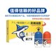 Shark's treasure ammonia sugar gel for lumbar and cervical spine joint pain roller application ammonia sugar cream chondroitin ຄູ່ມືການທ່ອງທ່ຽວແນະນໍາຂອງແທ້