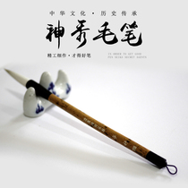Excellent calligraphy supplies for the study room. It is suitable for writing and painting. It is a fine brush for students to practice calligraphy.