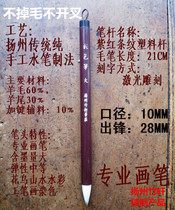 Professional brushes meticulous watercolor painting dyeing freehand bird painting small peach garlic brush color pen extra large
