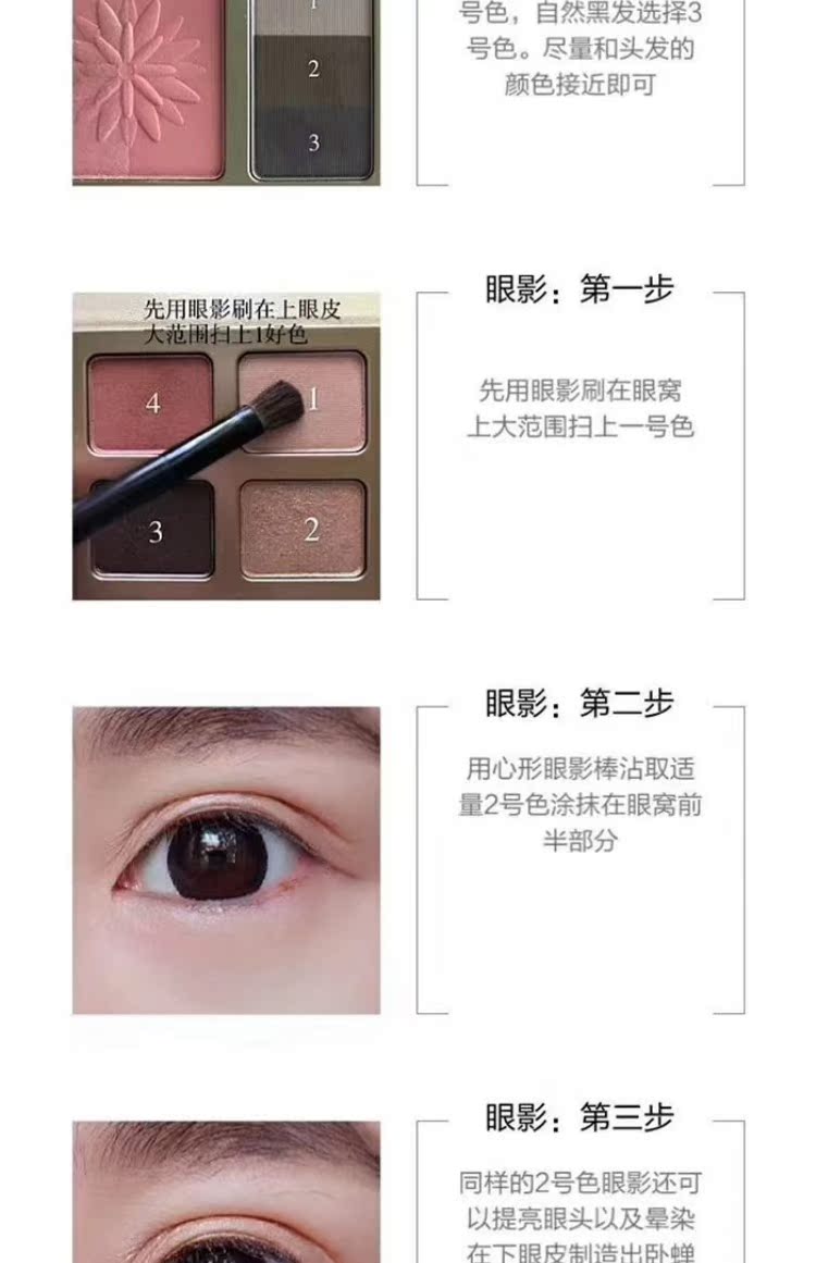 TST Chamber Secret Flower Elves Trang điểm đa năng Sửa chữa ba chiều Yan Lông mày Phấn mắt Shadow Shadow Gloss với cùng một đoạn - Bộ sưu tập trang điểm màu mắt colourpop