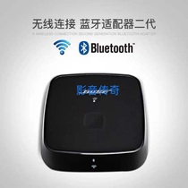 BOSE Bluetooth adapter second generation external Bluetooth module C20 melodious melody C5 L1 cinema receiver