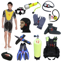 Deep diving 13 Baogao steel cylinder short-sleeved diving suit fins BCD buoyancy deep diving equipment salvage equipment set