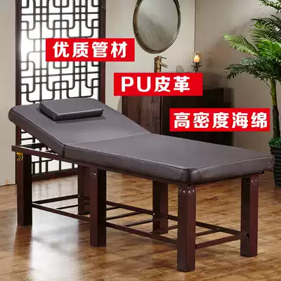 Thickened steel pipe design massage bed beauty bed spa physiotherapy bed 80 square 6-leg high density sponge design