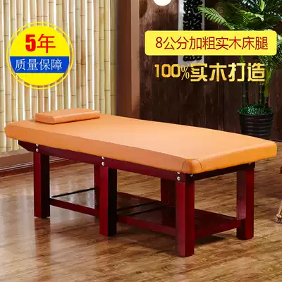 6-leg square head beauty bed Body bed Massage bed Tuina bed thick legs 80 wide beauty salon special household
