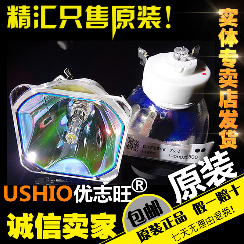 NEC NP-ME360XC NP-ME270XC NP-ME310XC projector light bulb