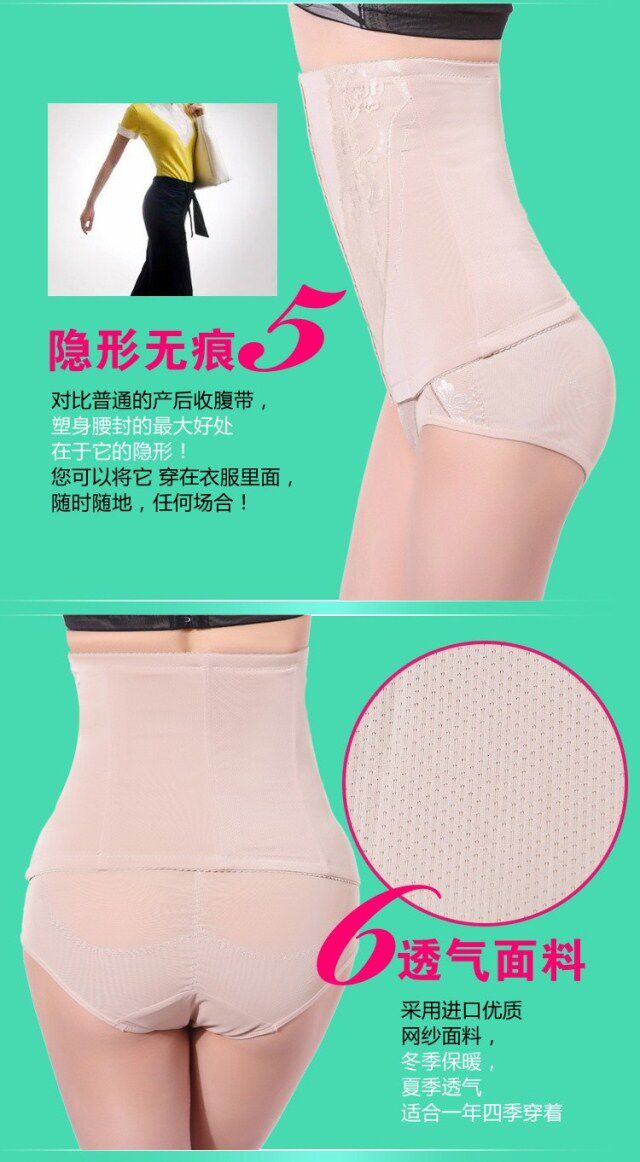 Corset 627#613# en nylon - Ref 682141 Image 37