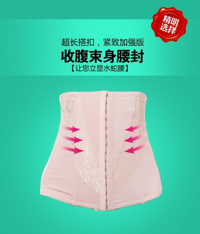 Corset 627#613# en nylon - Ref 682141 Image 34