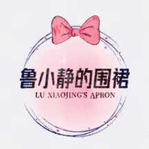 鲁小静的围裙的LOGO
