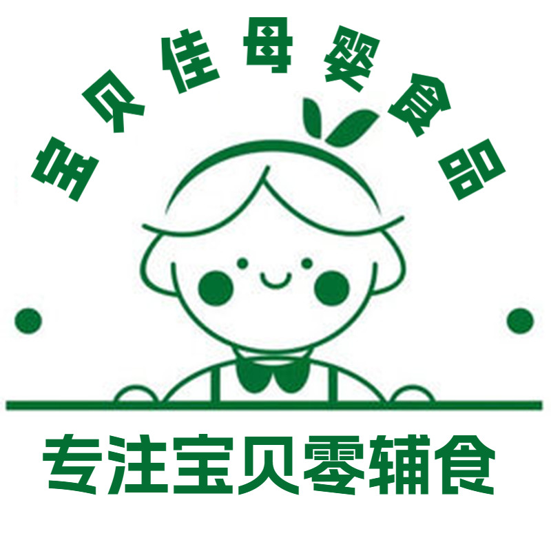 宝贝佳母婴食品的LOGO