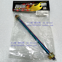 Taiwan RRGS Dio modification day version front axle 10mm front axle 212mm length