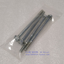 Dio-original cylinder-column screw-detached car plated renovation