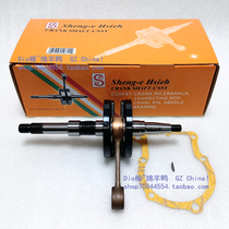 Taiwan Sacred Interest Dio18 Period Crankshaft Large Shaft Shaft 27 Period 27 Original Itinerary Made in Taiwan