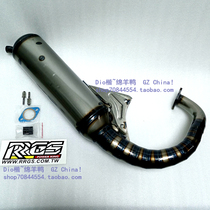 Taiwan JISO dio modified full group 125cc mute exhaust pipe Dio18 period 28 universal