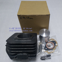 Taiwan regular Dio cylinder Dio modified full set of 54mm cylinder Dio full set of 125cc cylinder