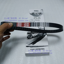 Japan Bando Dio50 belt Dio modified 654*18 belt to strengthen the competitive red label belt