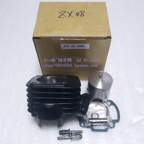 Taiwan Senquan ZX50 cylinder modification 48mm cylinder ZX34 phase ZX35 phase modification 70cc
